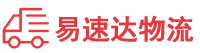 株洲到常德物流公司